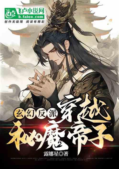 毕业证书被撤销，继父被撤职，如何看待这个处罚结果？游戏画面